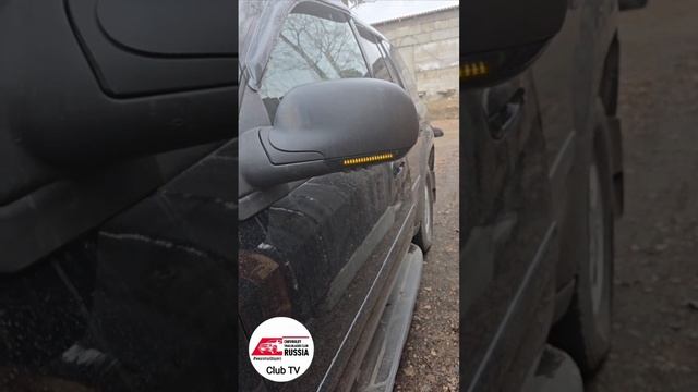 Как мигают китайские повторители поворотов в зеркалах на CHEVROLET TRAILBLAZER?