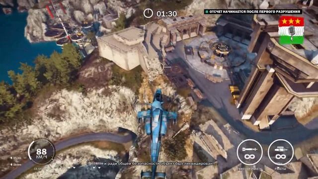 Just Cause 3 #24-Захват Корда дракон:Центком,порто-каво