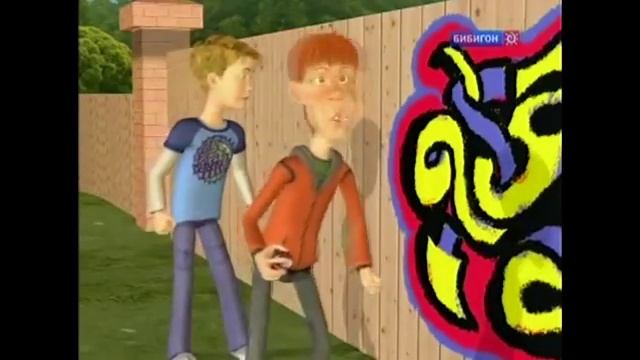 Бибигон/rytp смотреть онлайн