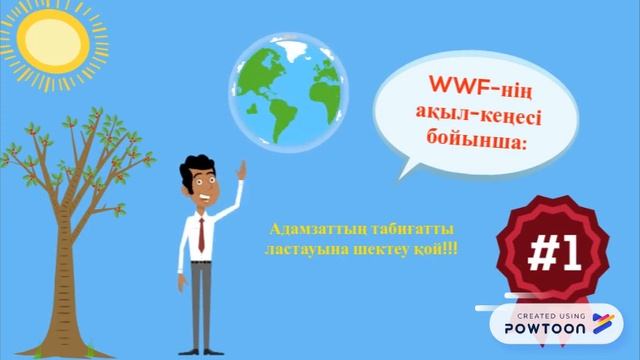 Қоршаған ортаны бірге сақтаймыз!!! смотреть онлайн