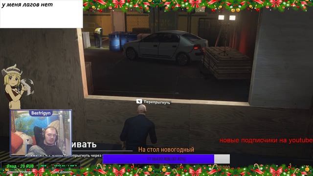 Hitman - Начало истории!