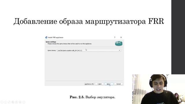 Сетевые технологии. ЛР4. Защита смотреть онлайн