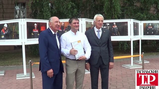 Поздравление мастеров ЕВРАЗ НТМК