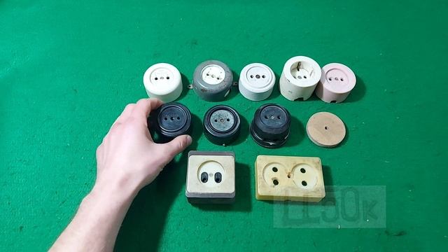 Электрические (штепсельные) розетки СССР. Часть 2.