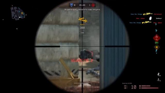 Смешные и Скилловые моментики! Warface