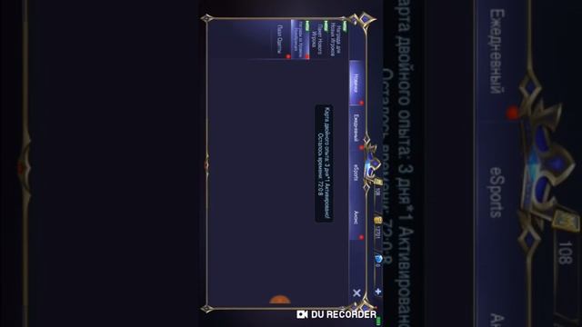 Mobile Legens Дота на телефоне??? смотреть онлайн