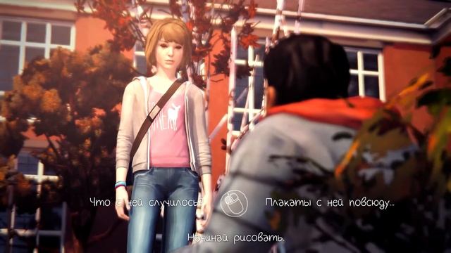 Life is Strange | Эпизод №1 | Шалость. смотреть онлайн