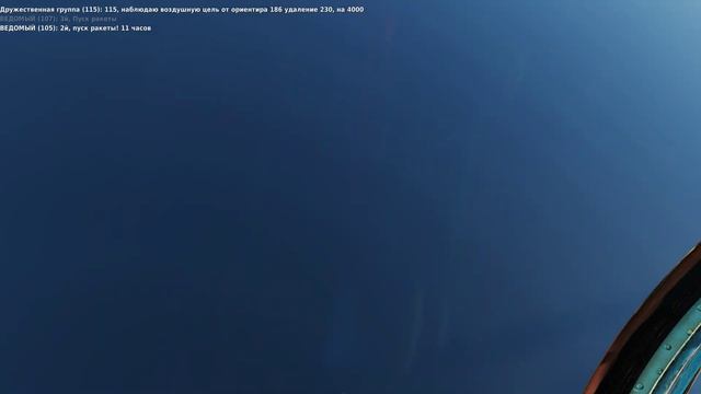 DCS МиГ-21бис Одиночная миссия "Первая кровь" смотреть онлайн