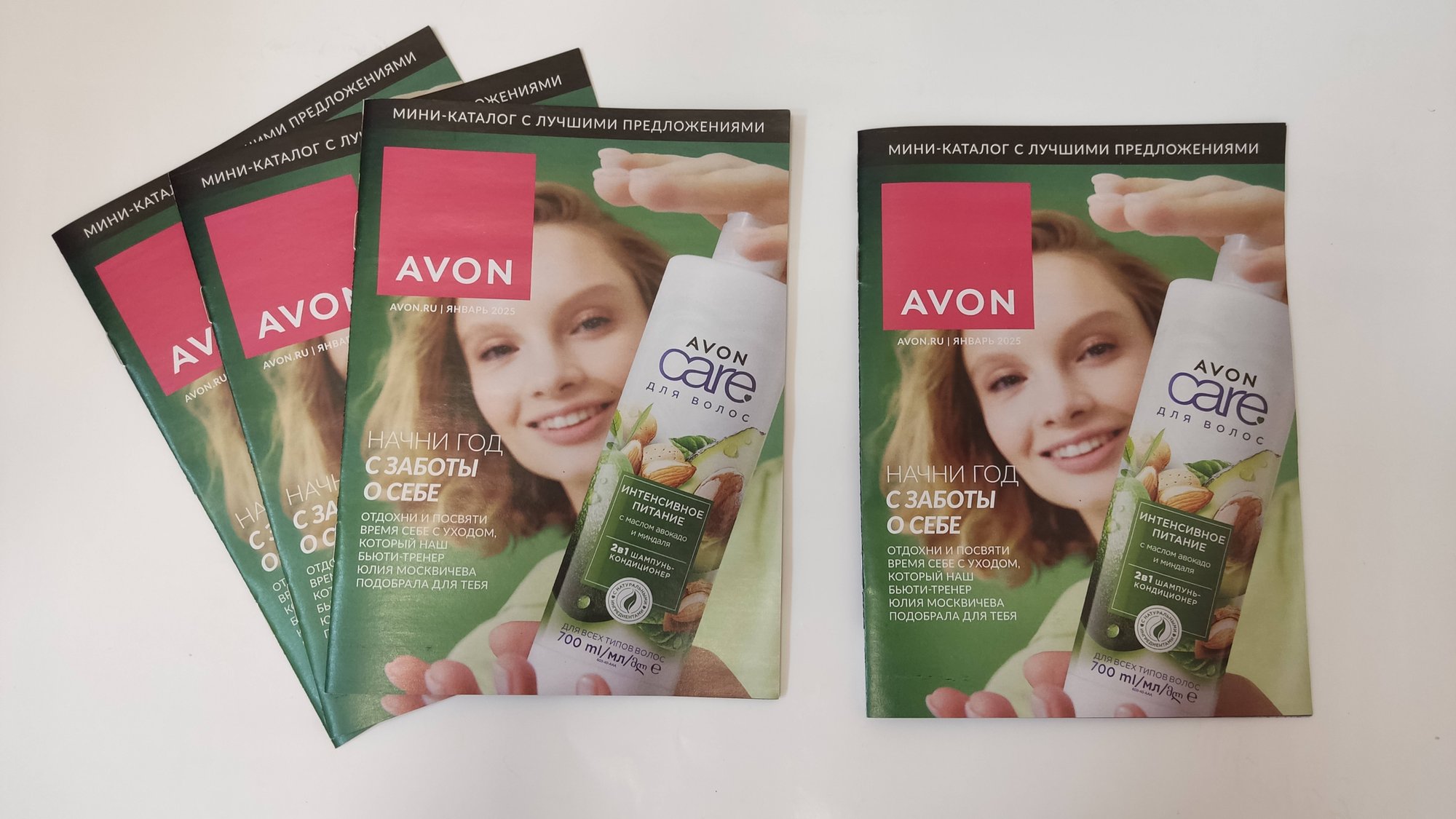 AVON мини-каталог ЯНВАРЬ/2025 смотреть онлайн