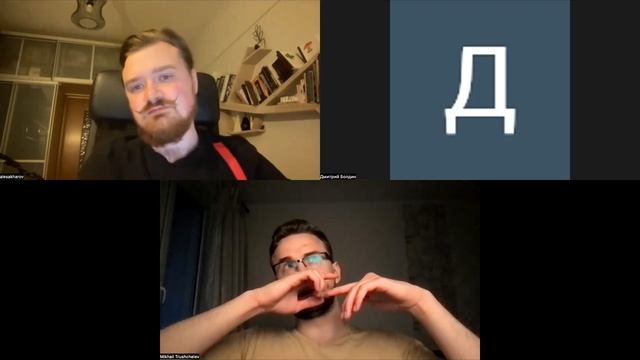 Открытое собеседование на Go-разработчика | Навыки