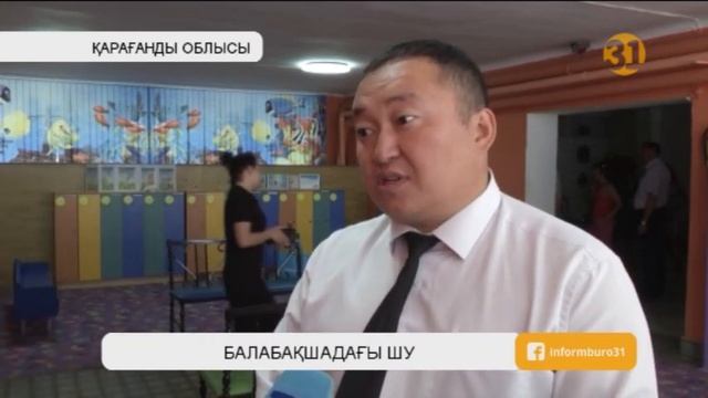 Информбюро 19.07.2019 Толық шығарылым! смотреть онлайн