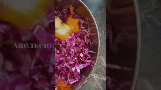 Ну оооочень полезный салат! смотреть онлайн