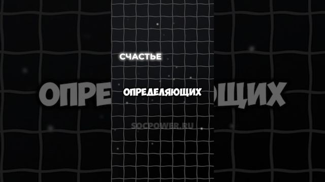 СОЦИАЛЬНЫЕ СЕТИ НАВЯЗЫВАЮТ СТАНДАРТЫ, ОПРЕДЕЛЯЮЩИЕ СЧАСТЬЕ #мотивация #саморазвитие #психология смотреть онлайн