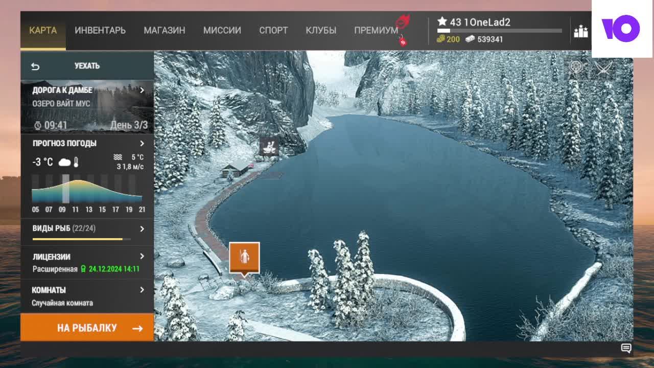Fishing Planet смотреть онлайн
