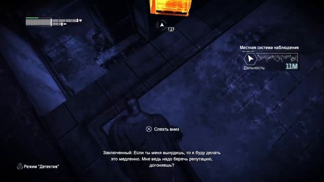 Batman arkham city: финал смотреть онлайн