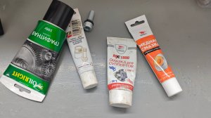 Какую смазку использовать для болтов автомобиля .Что использую я