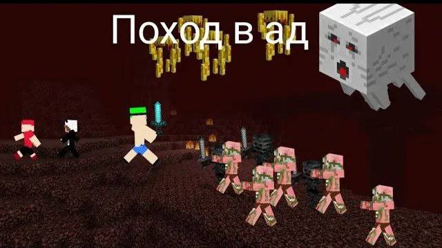 4 СЕРИЯ! ПОХОД В АД! ВЫЖИВАНИЕ 2 СЕЗОН!