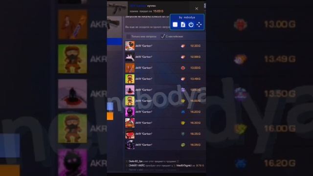 Самый быстрый скрипт для Standoff 2 / Купить в tg:nebodya_09 #standoff2 #скрипты смотреть онлайн