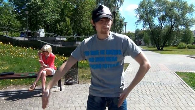 Дабстепер и ТП на скамейке