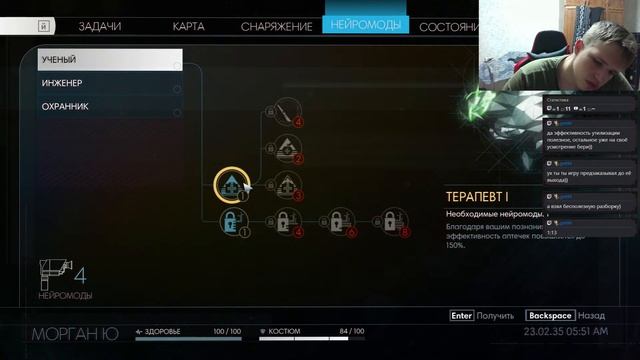 Я играю в прей и мне страшно. смотреть онлайн