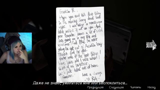 Life Is Strange | 3 эпизод -  Теория Хаоса. #9  [Конец эпизода.]