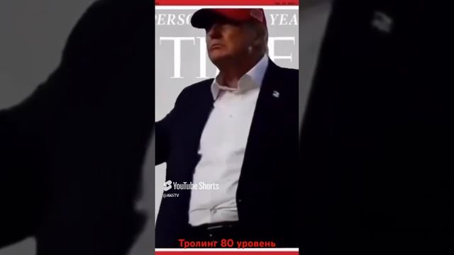 сын Трампа троллит Зеленского