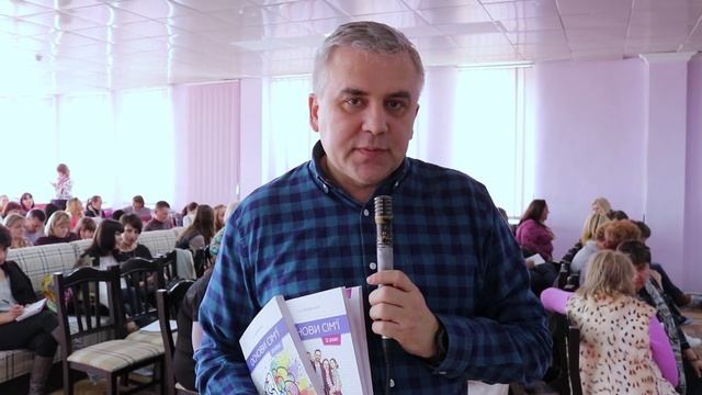 Основи сім'ї. Адріан Буковинський. Долучайтесь до викладання! смотреть онлайн