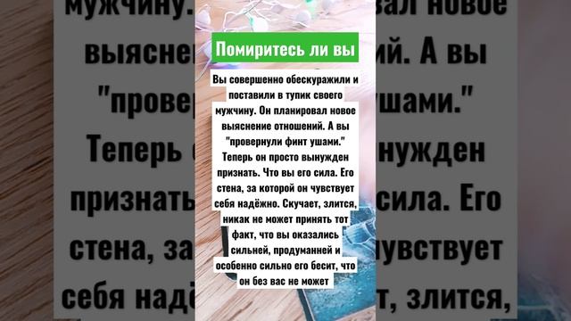 вы поставили его в тупик смотреть онлайн