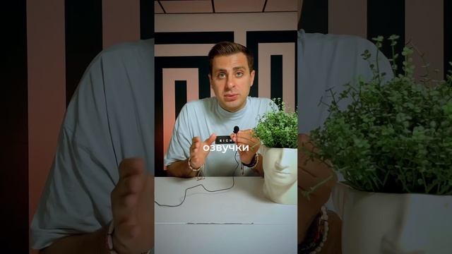 Про красивый голос #голос #мышление #деньги смотреть онлайн