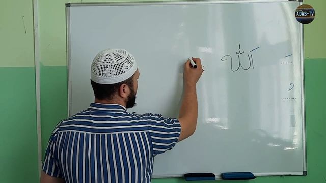 8-урок правило чтение буквы "Л" смотреть онлайн