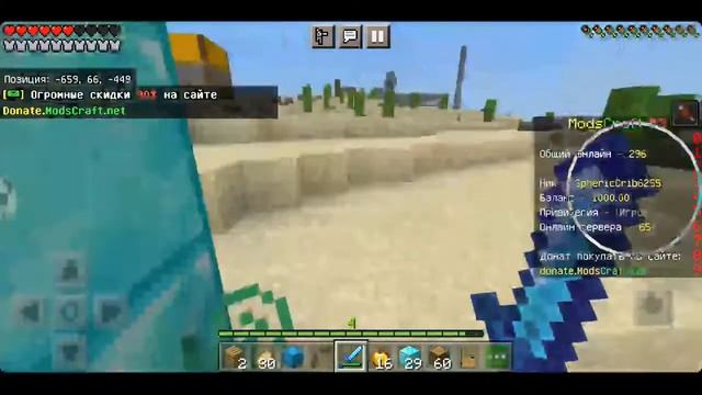 Стрим по "Minecraft" смотреть онлайн