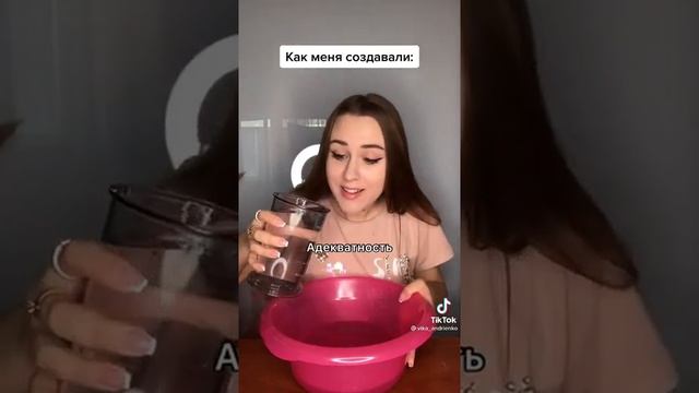чуть ума красота и доброта | как меня создавал Бог | как создавали меня | как меня создаваи смотреть онлайн