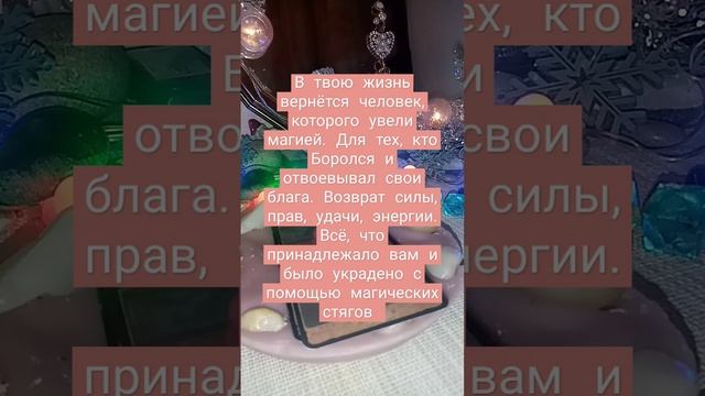 К тебе идёт твоё смотреть онлайн