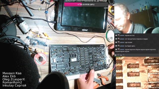 Спектрумизм не лечится 7 ( сезон 2 ) Pentagon-128 ZX Spectrum смотреть онлайн