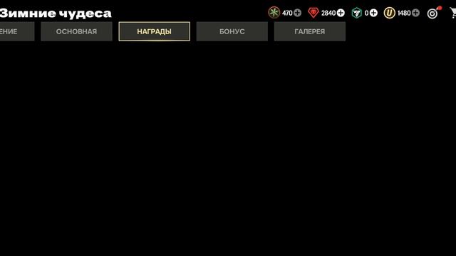 играю в ФИФУ хотите ещё напишите в комментах хотите или ещё