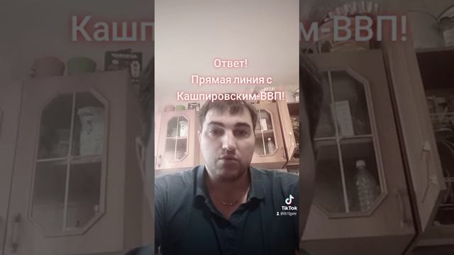 Прямая линия Кашпировского-Путин! смотреть онлайн