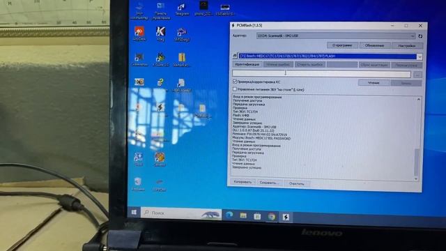 PCMflash_Сканматик 2про и Универсальный кабель с Алиэкспресс Прошиваем Нива Шевроле_Bosch ME 17.9.71 смотреть онлайн