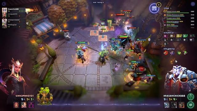 Вышибалы Dota Underlords смотреть онлайн