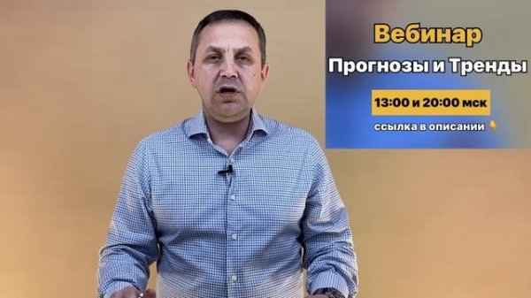 АКЦИИ ЭТОЙ КОМПАНИИ будут в тренде весь 2023 год. ПОТЕНЦИАЛ РОСТА 490%