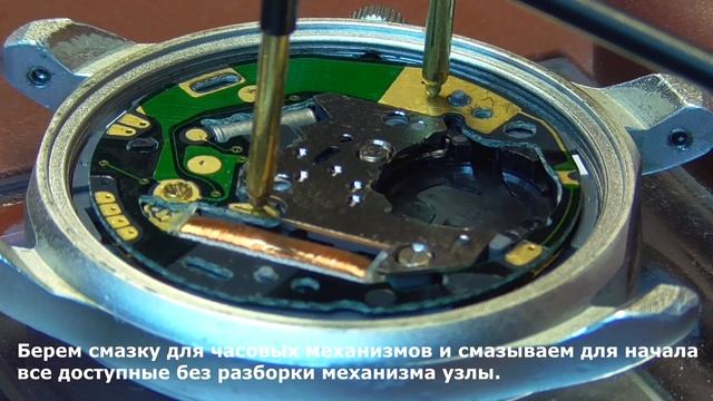 Механизм CITIZEN 7870. Быстро разряжается аккумулятор. смотреть онлайн