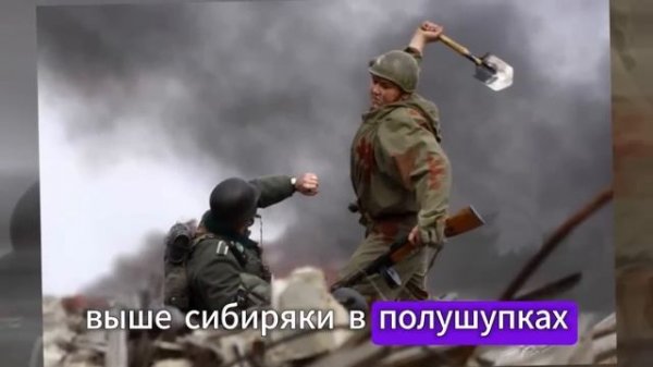 СТРАШНАЯ ЭФФЕКТИВНОСТЬ САПЕРНЫХ ЛОПАТОК. РУКОПАШНАЯ СХВАТКА ЗА СИНЯВСКИЕ  ВЫСОТЫ 1943 г. ГЕРОИ ВОВ.