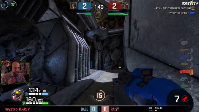 Raisy Base Danchezz #Estoty 47 part1 #Quake Champions 2023 смотреть онлайн