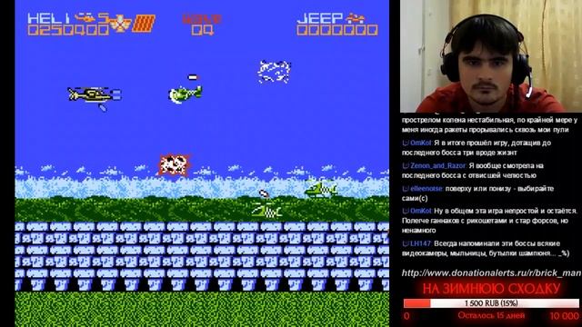 Вертолётное комбо (часть 1) - SilkWorm (NES) смотреть онлайн