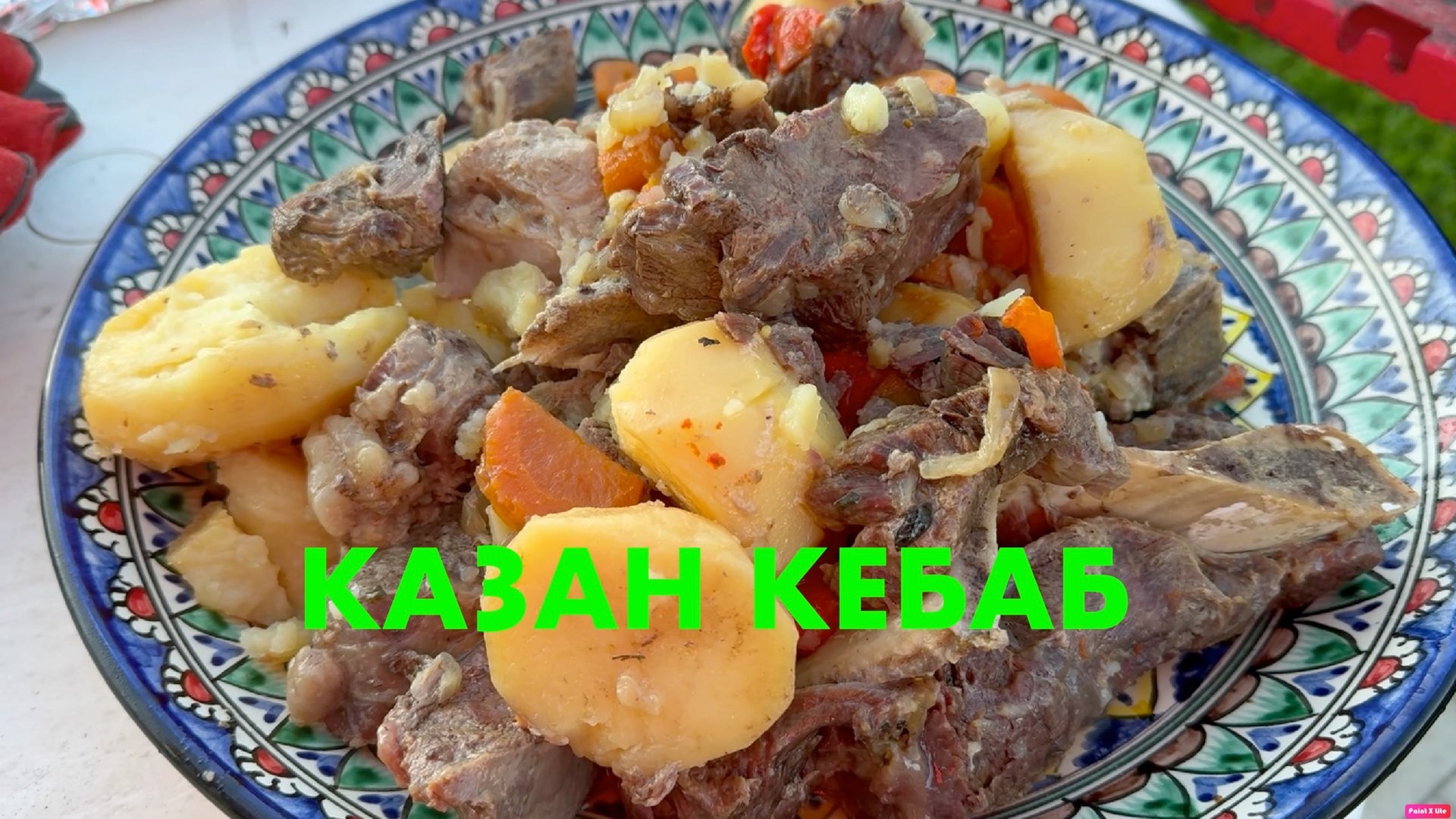 Казан кебаб в афганском казане. Вкусно и быстро смотреть онлайн