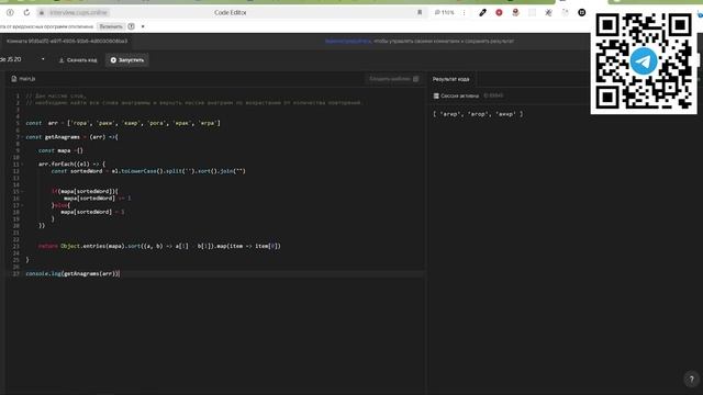 СОБЕСЕДОВАНИЕ НА FRONTEND РАЗРАБОТЧИКА С ЗП ДО 320К! ИНТЕРЕСНЫЙ СОБЕС НА MIDDLE/SENIOR РАЗРАБА смотреть онлайн
