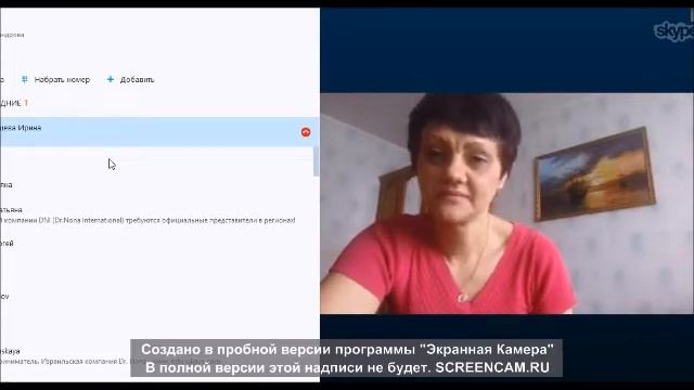 Интервью по скайпу смотреть онлайн
