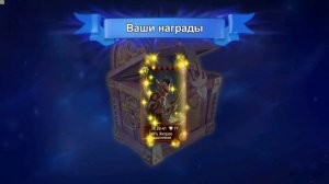 365 ДНЕЙ В ИГРЕ КРОВЬ ТИТАНОВ: КАРТОЧНЫЕ БИТВЫ — ДЕНЬ 1