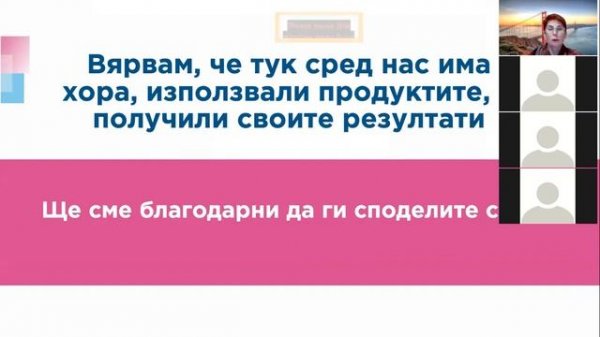 Разие Ахмедова-ПРЕЗЕНТАЦИЯ VERTERA-ЗДРАВЕ и КРАСОТА https://os.verteraorganic.com/reg?ref=IZ79C1CBF