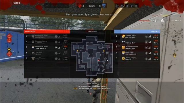 КАК СЛИВАТЬ ЛИГУ НА РМ?! WARFACE. смотреть онлайн