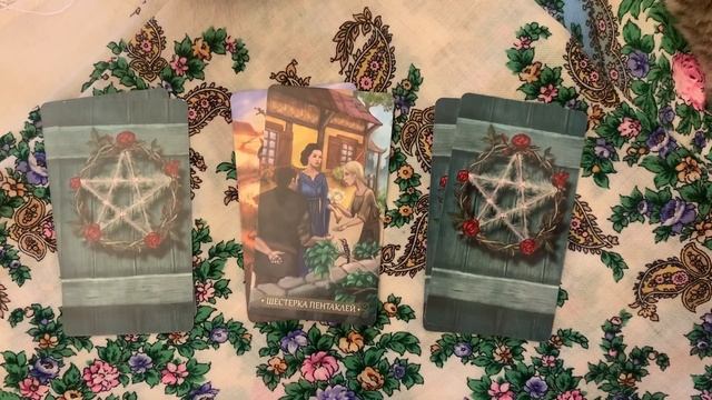 Прогноз на неделю с 04.03 по 10.03